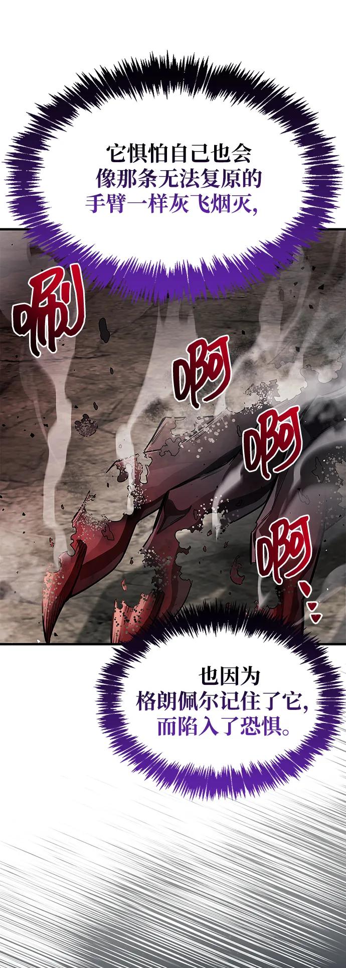 第63话25