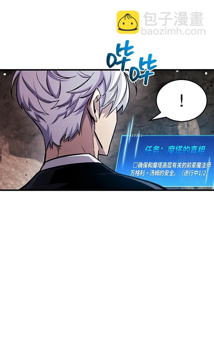 第63话28