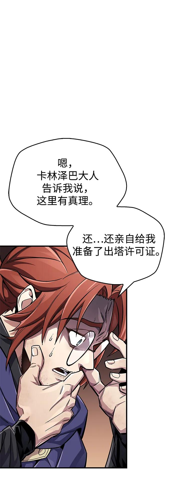 第63话31