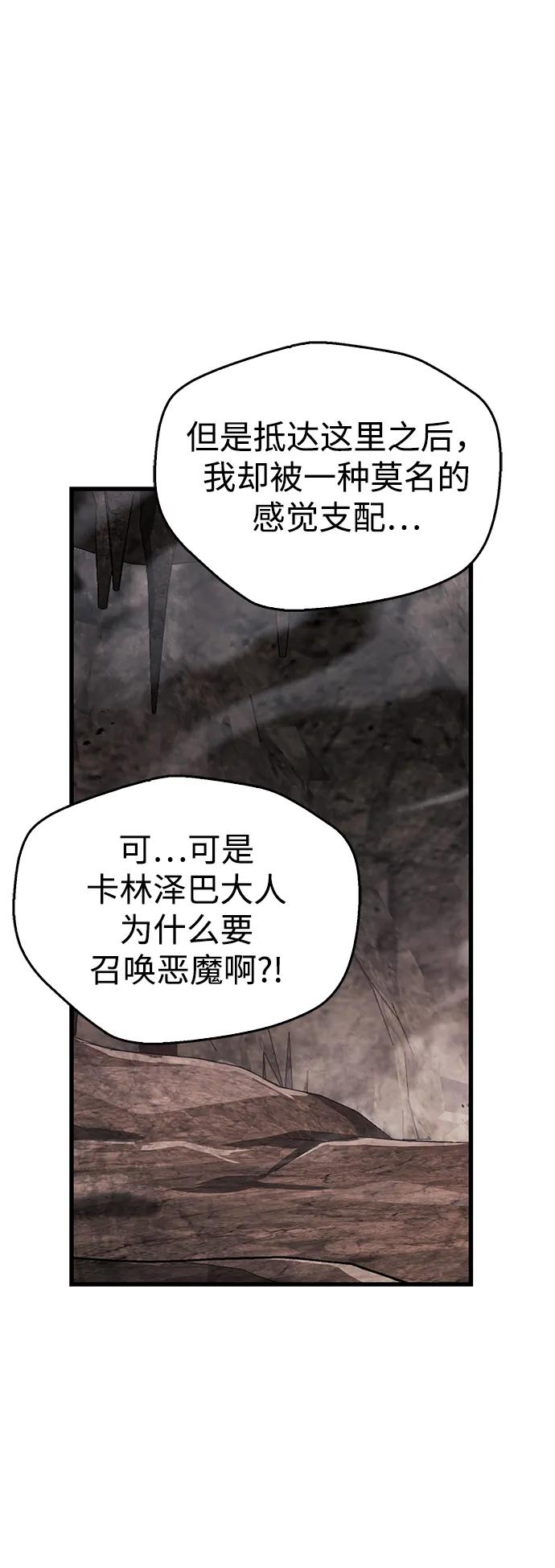 第63话32