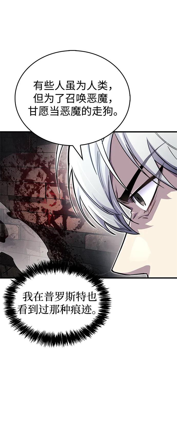 第63话34
