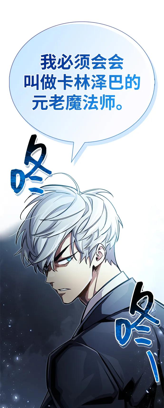 第63话36