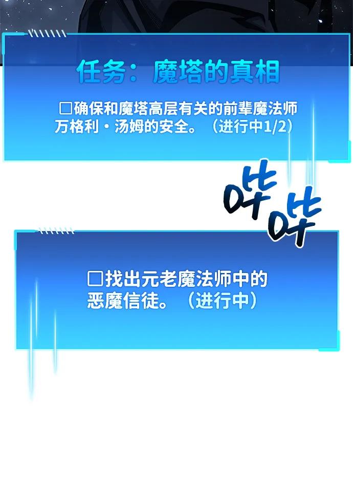 第63话37