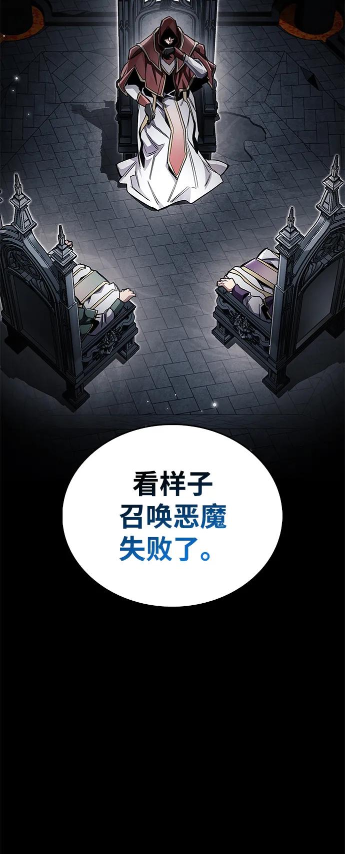 第63话39
