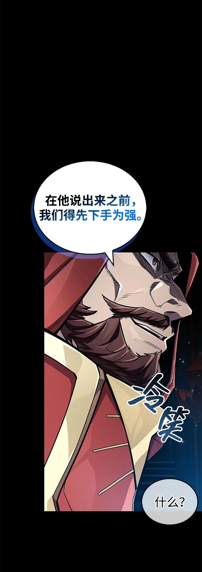 第63话41