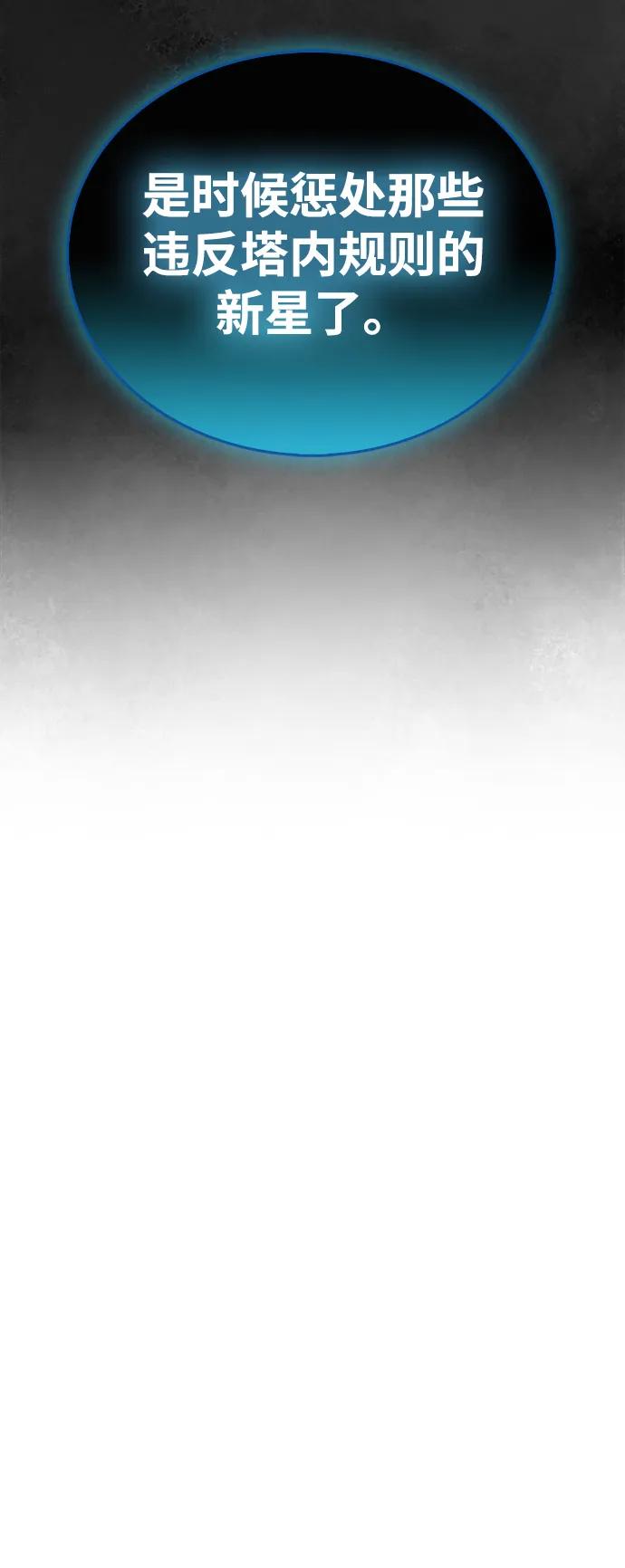 第63话43