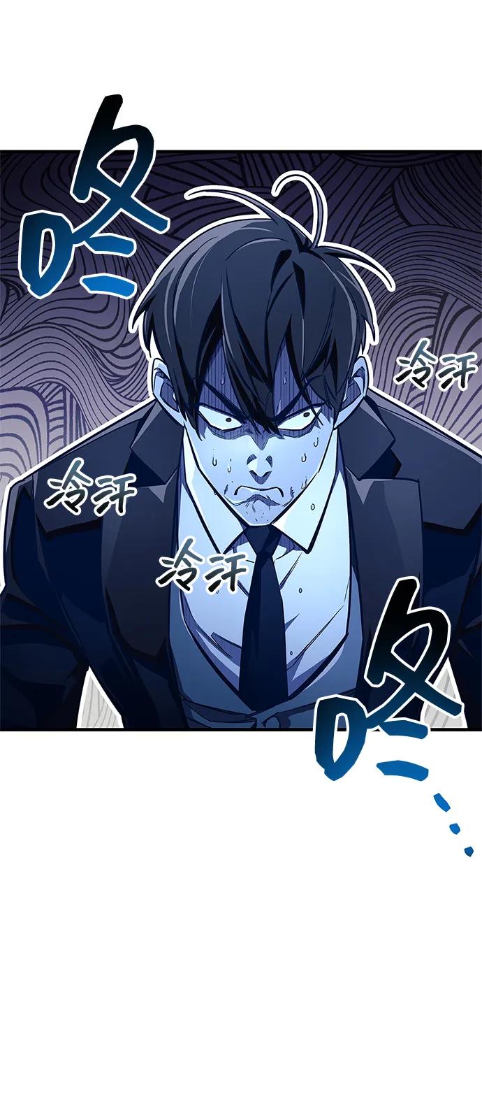第63话45