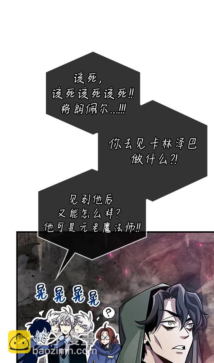 第63话46