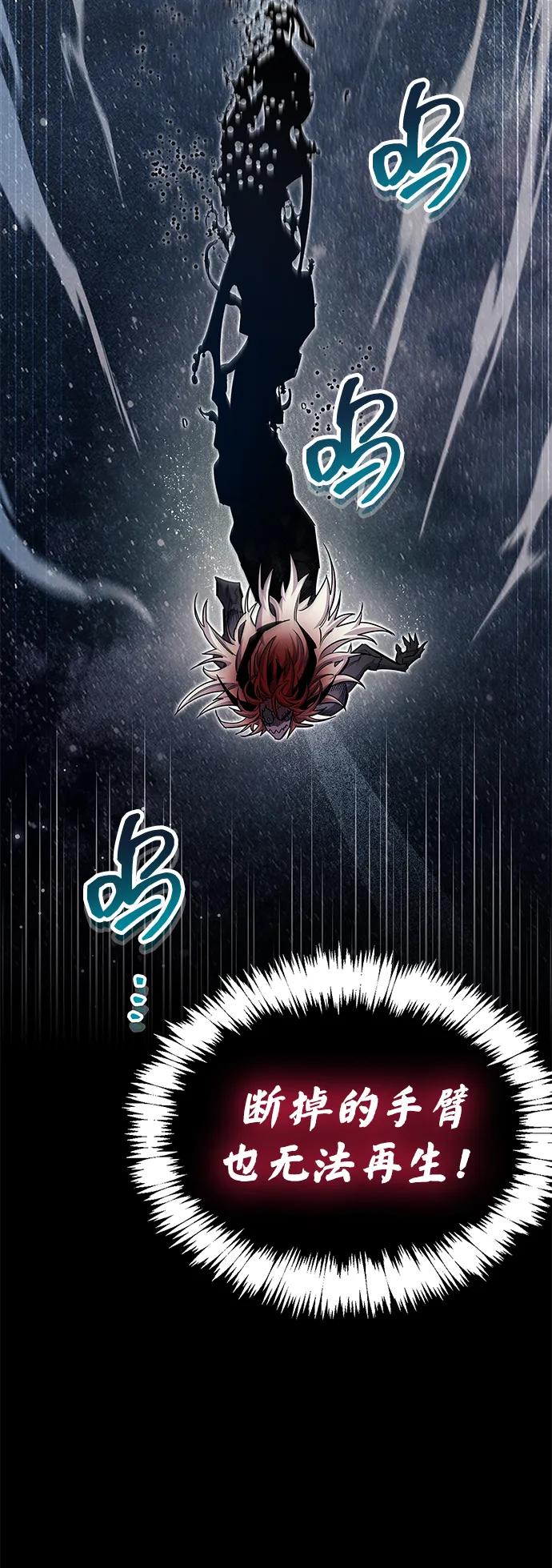 第63话5