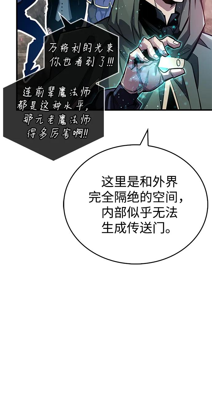 第63话51
