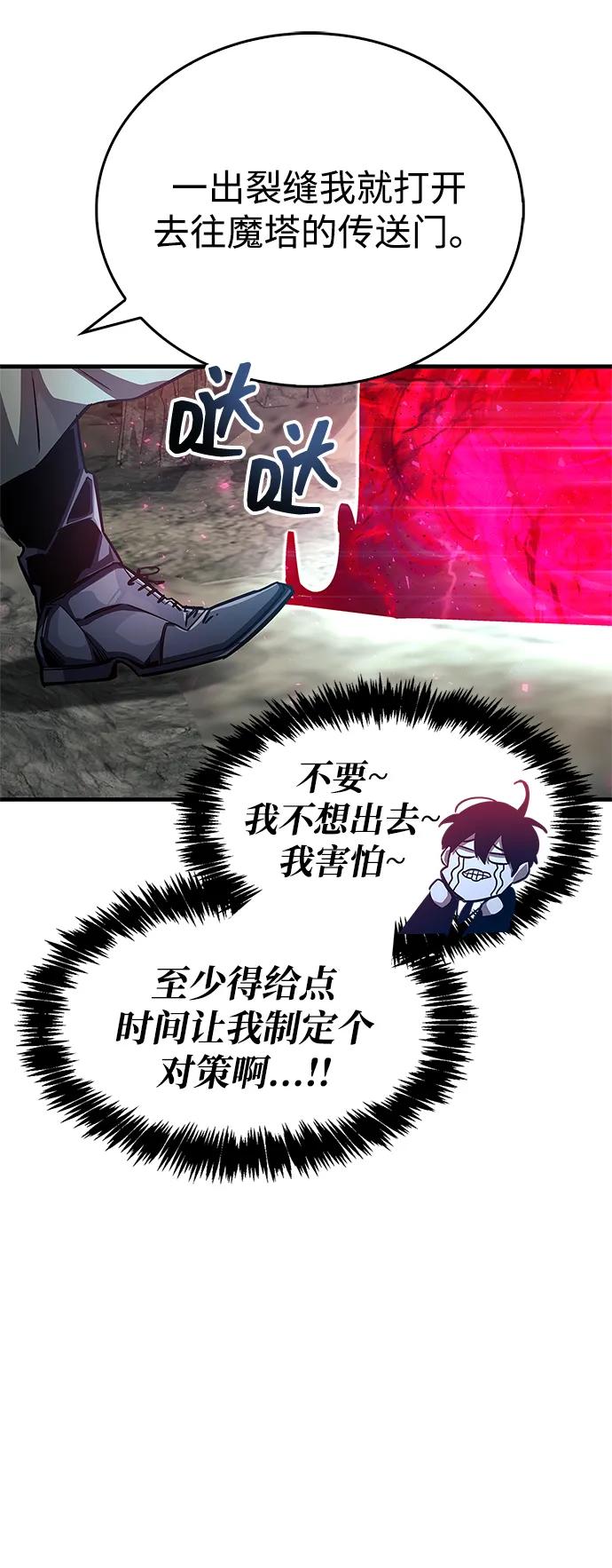 第63话52