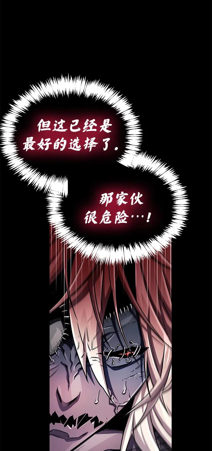 第63话6