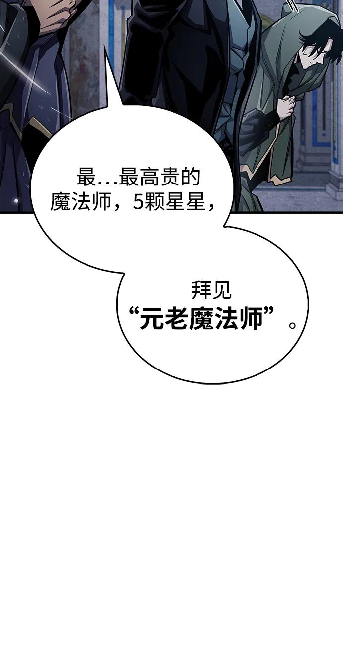 第63话60