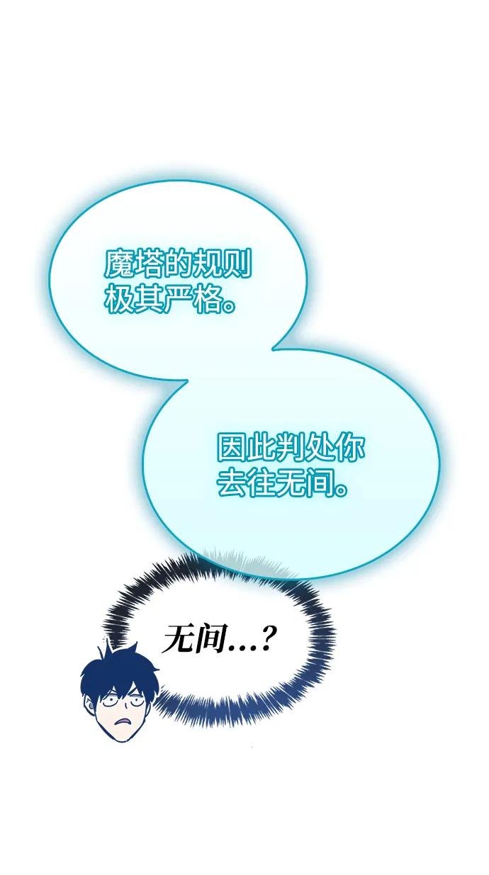 第63话62