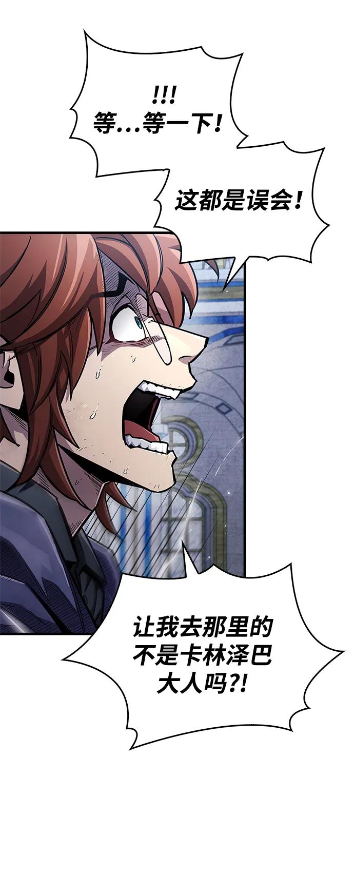 第63话63
