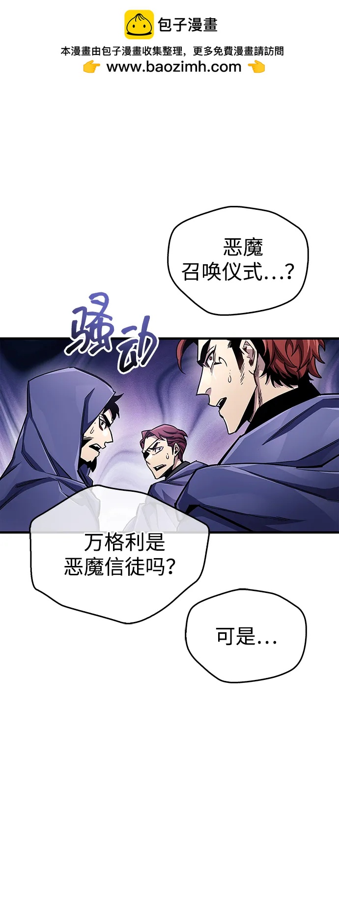 第63话73