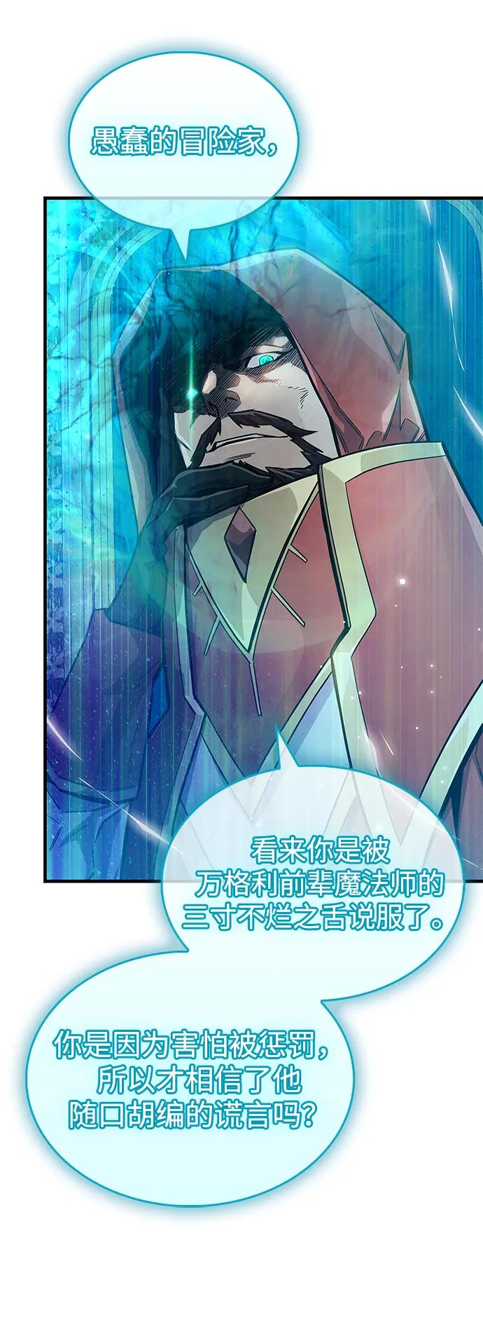 第63话74
