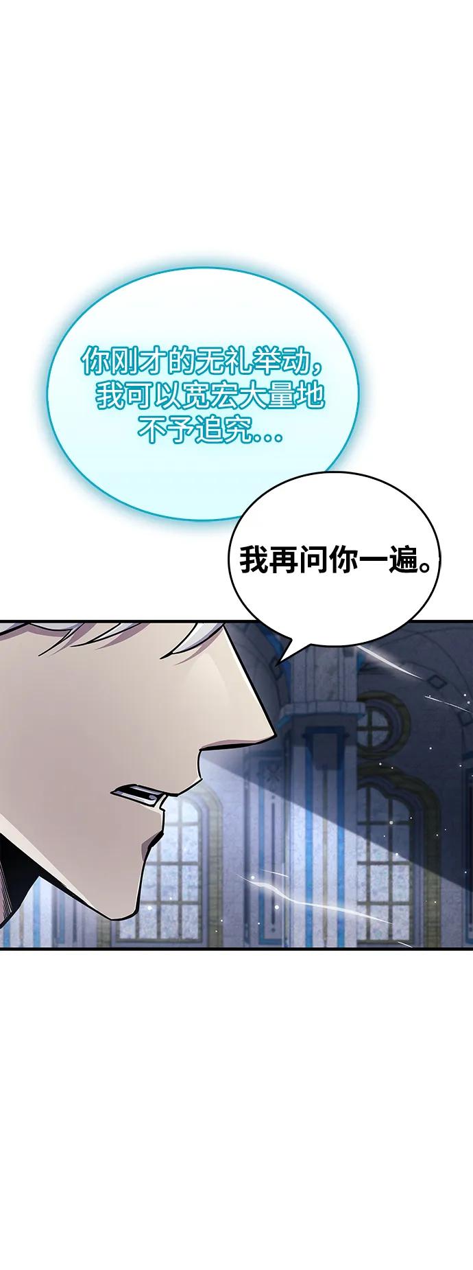 第63话75