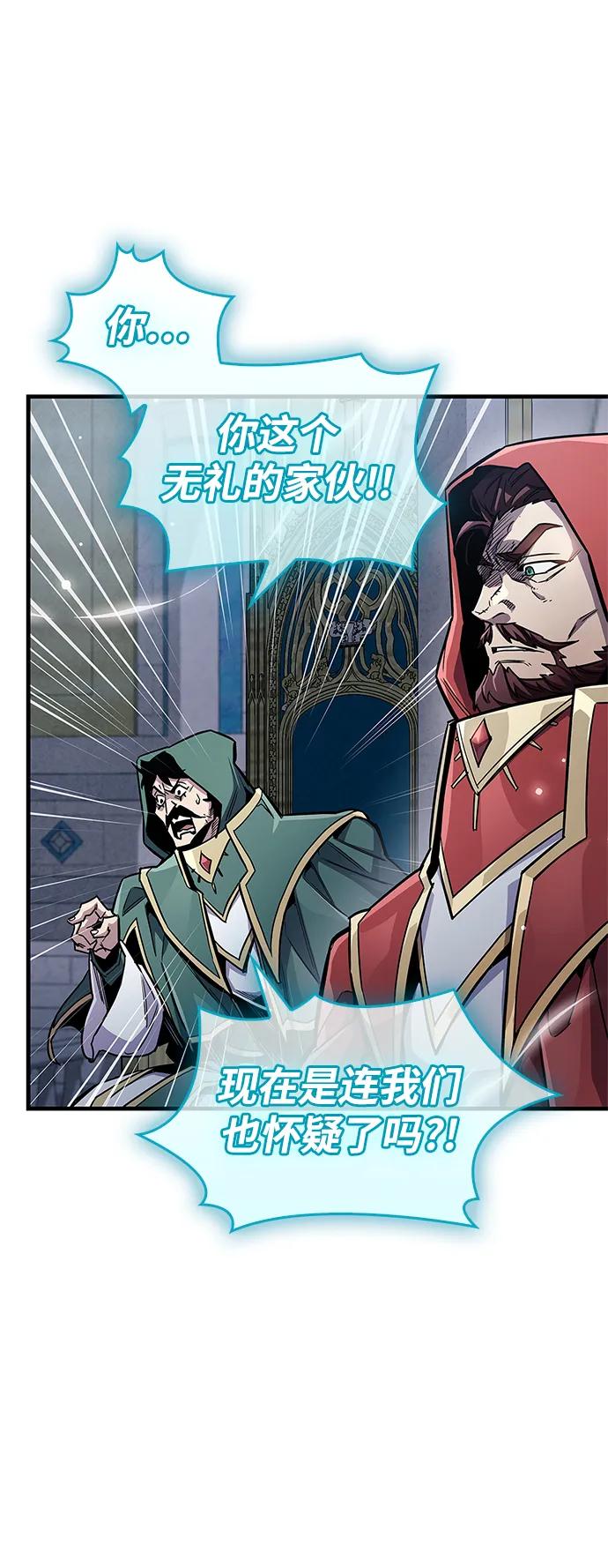 第63话78