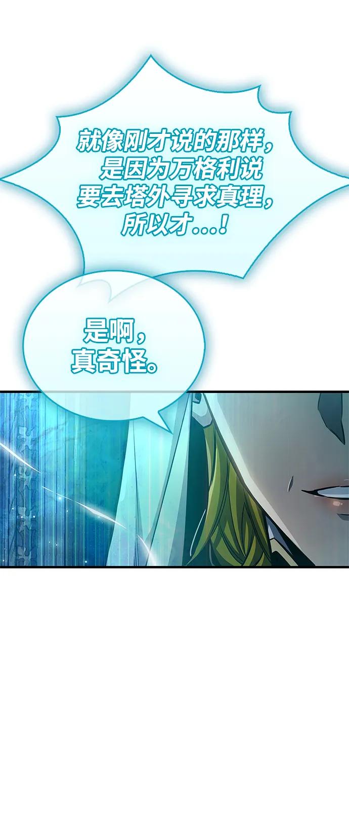 第63话79