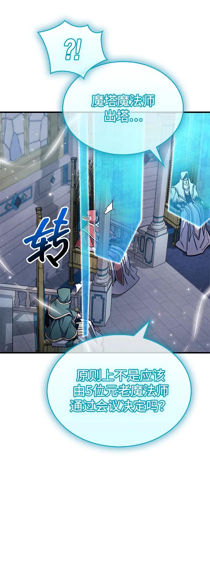 第63话80