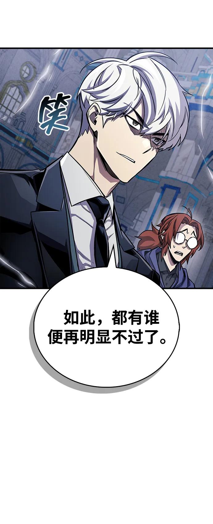 第63话83