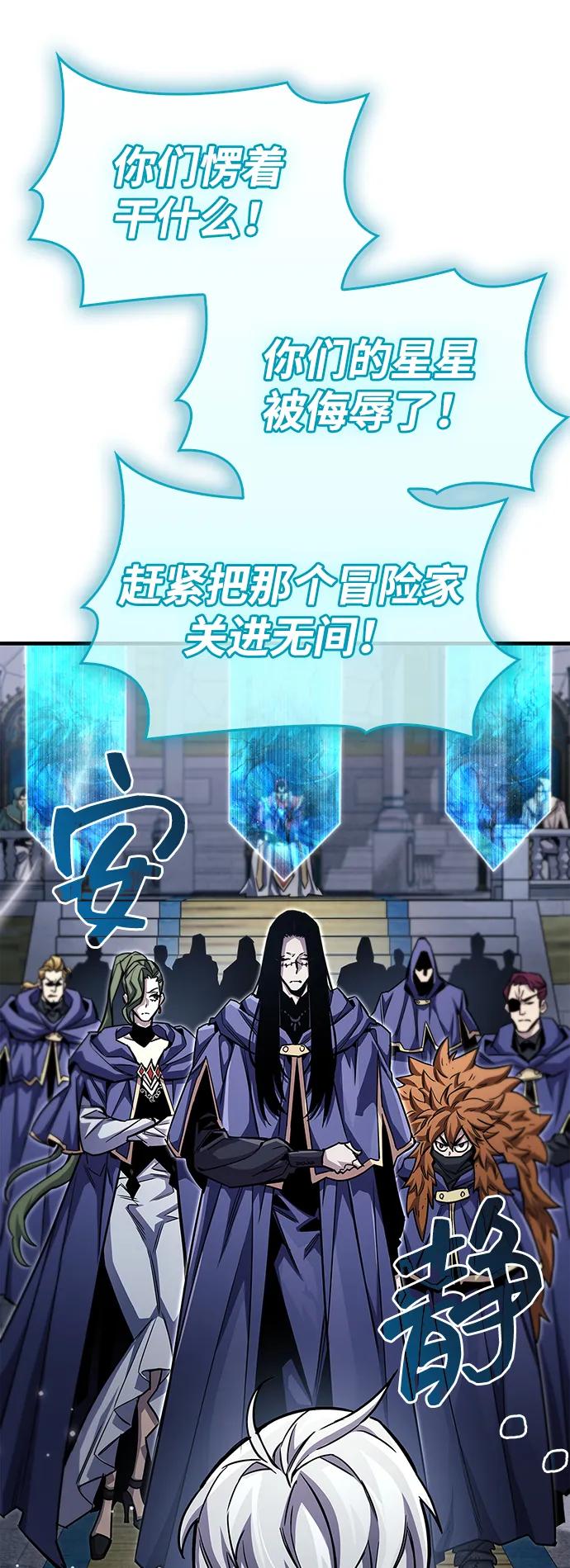 第63话85