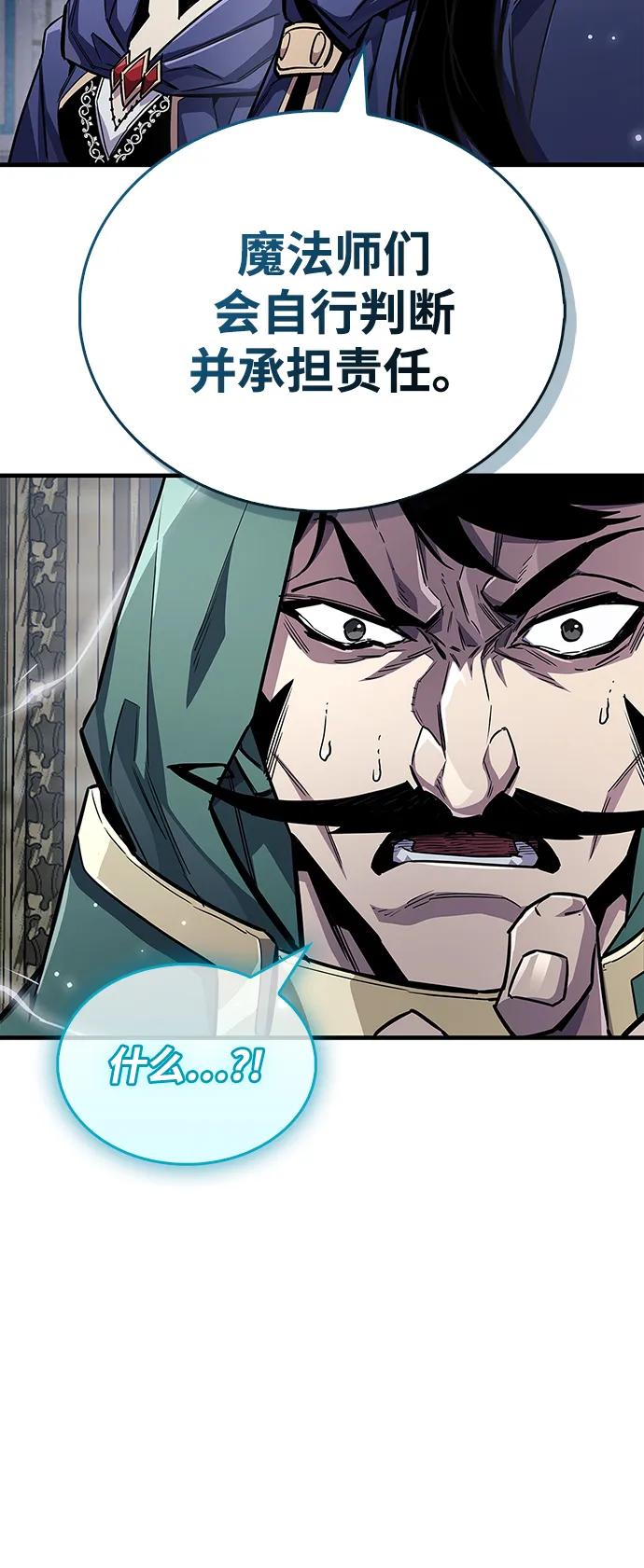 第63话87