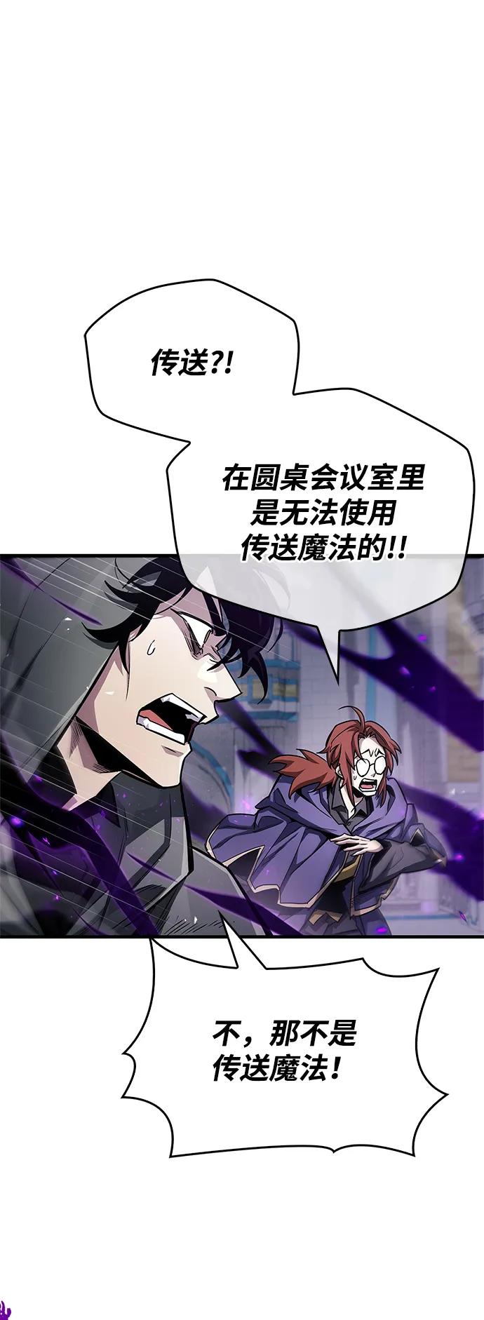 第63话96