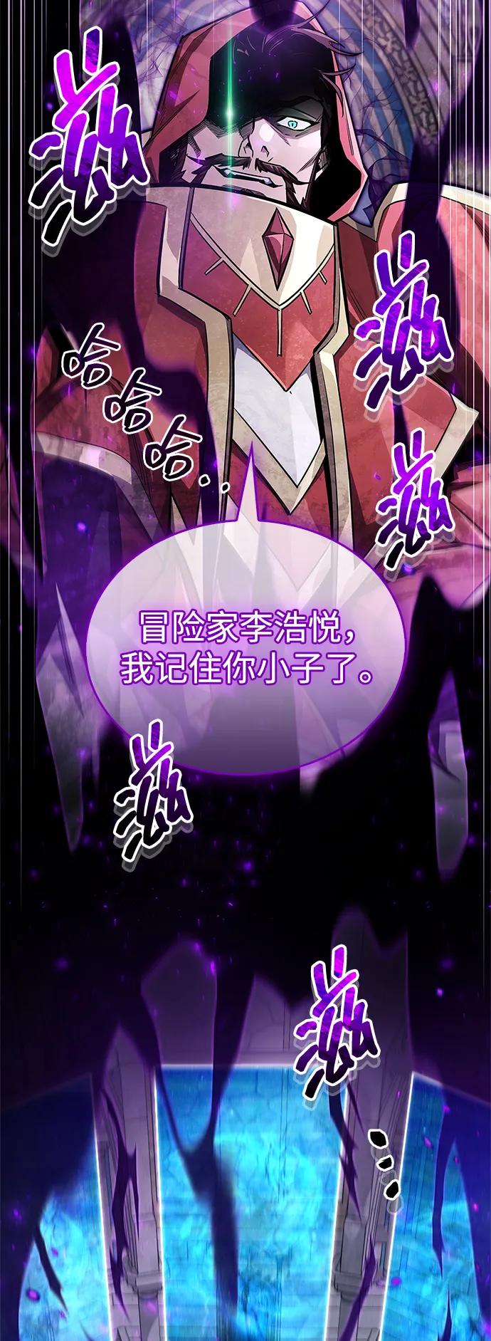 第63话98