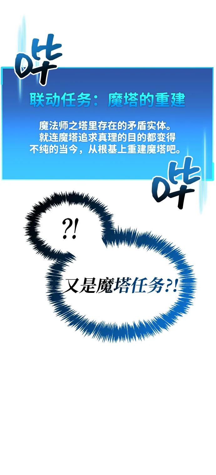 第64话11