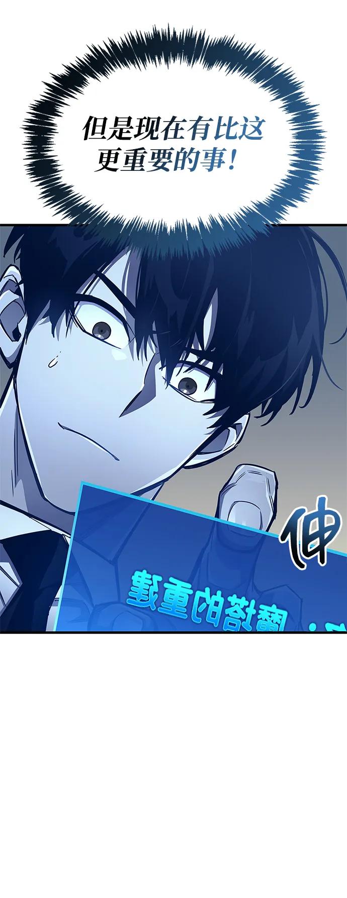 第64话13