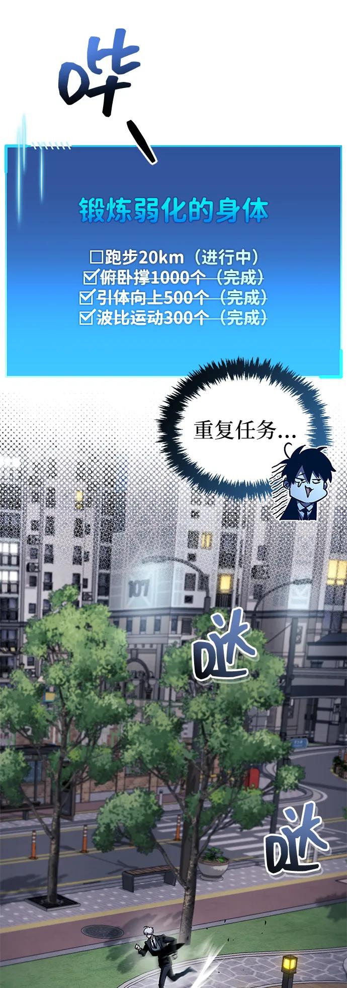 第64话14