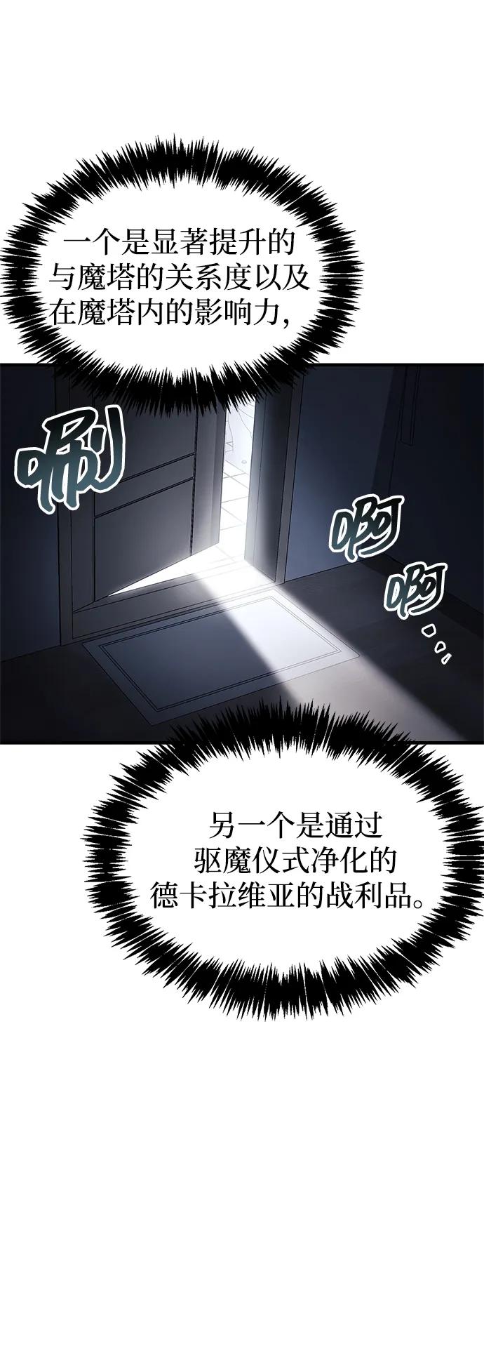 第64话17