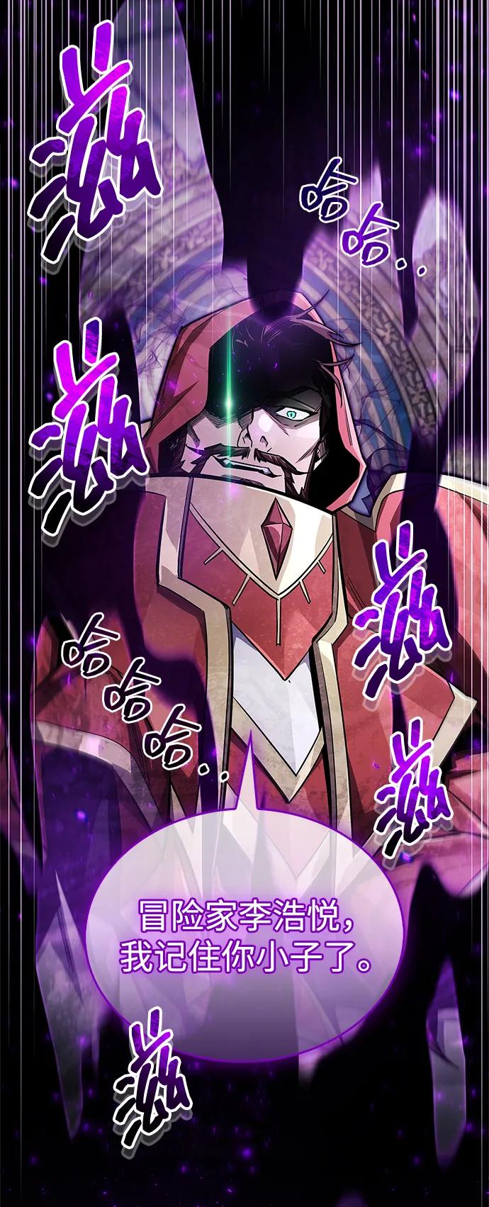 第64话2