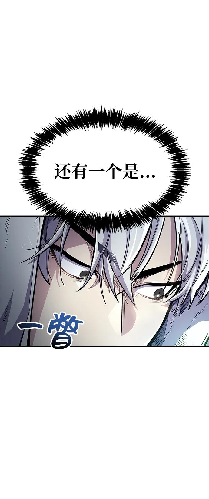 第64话20