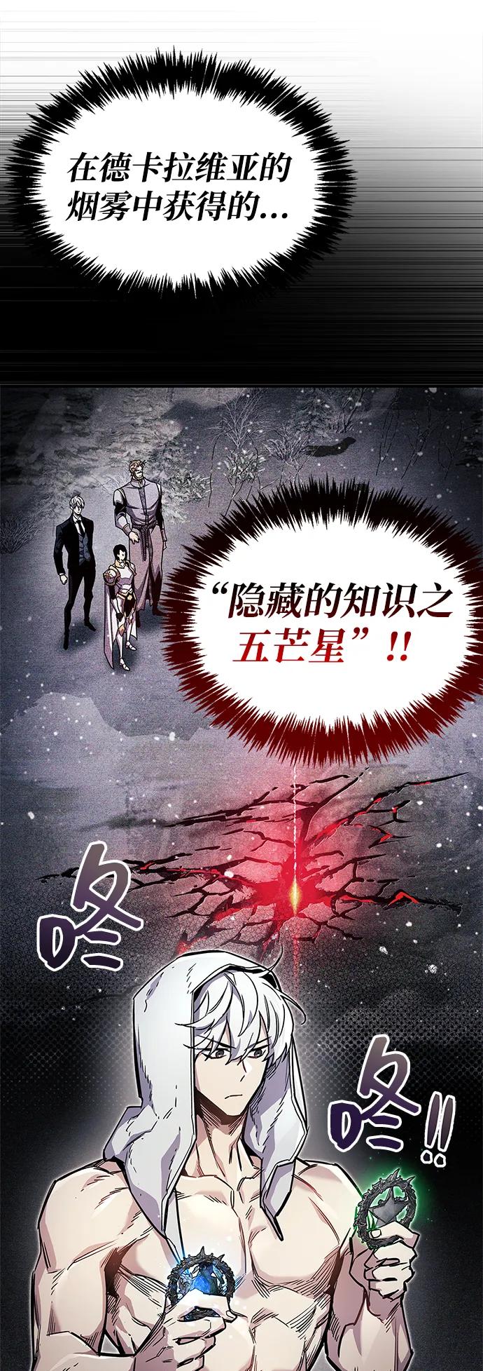 第64话21