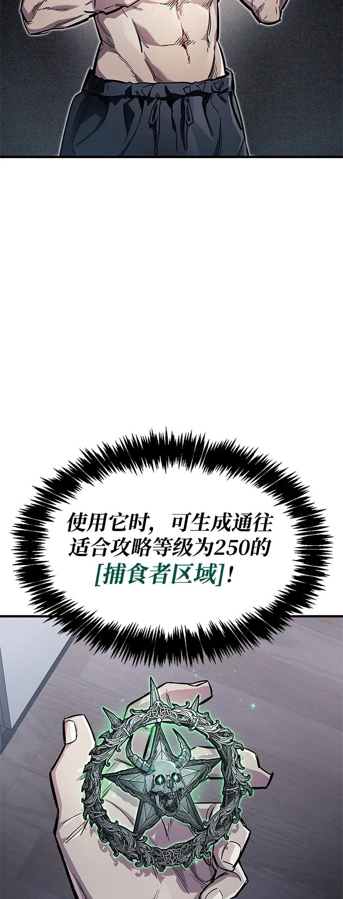第64话22