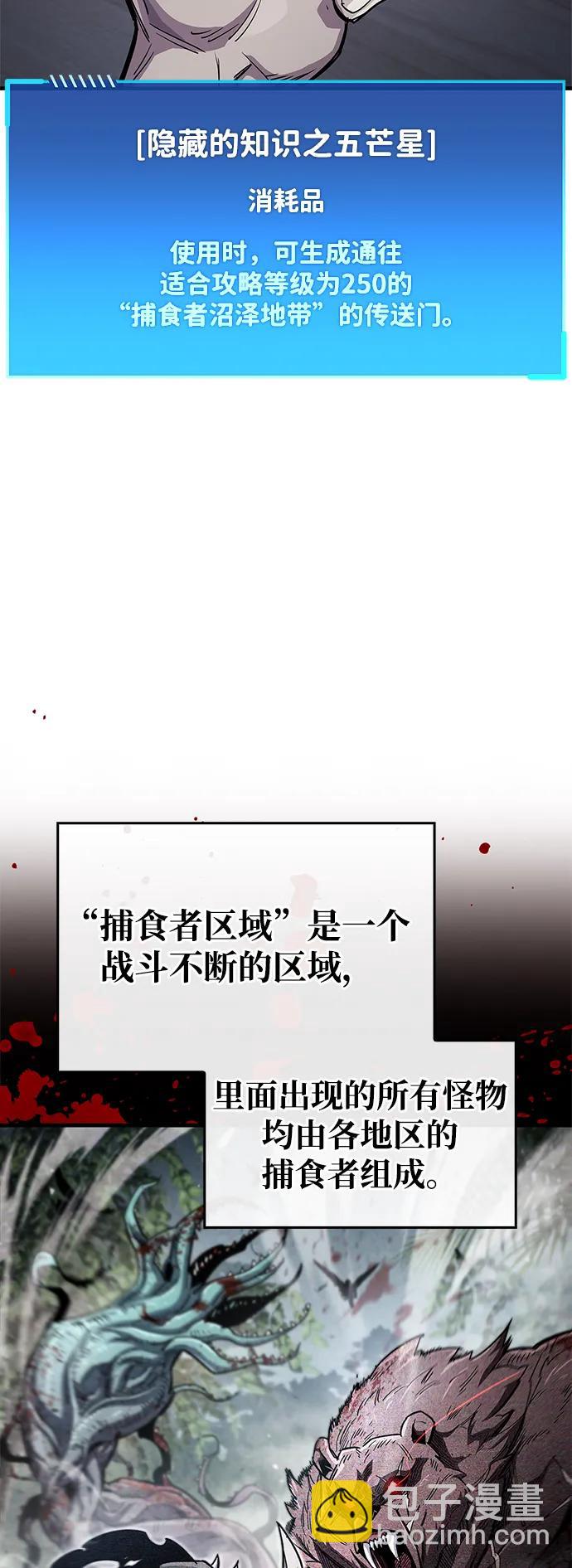第64话23