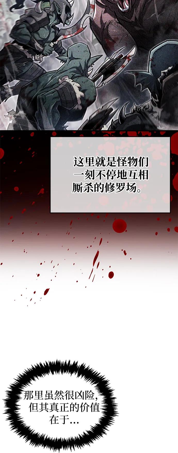 第64话24