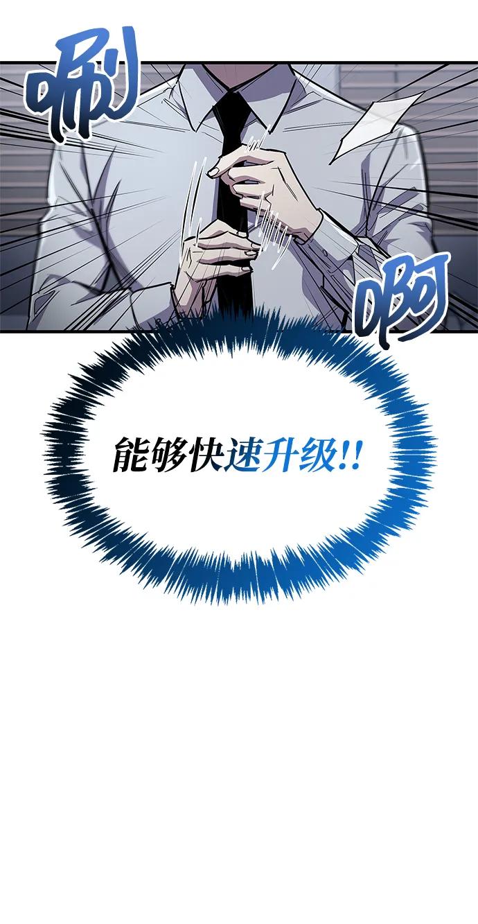 第64话25