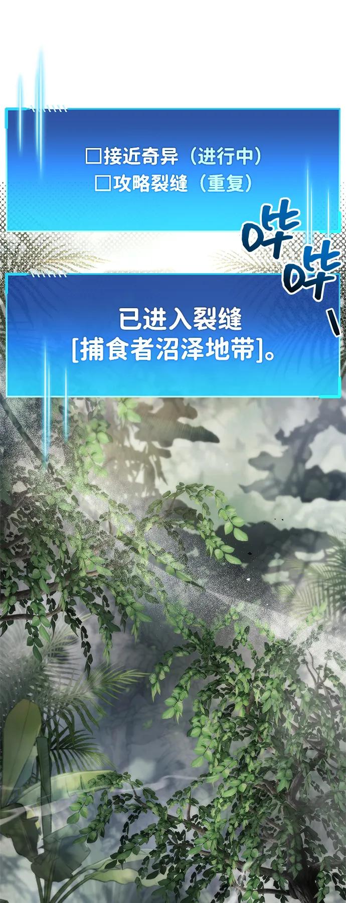 第64话29