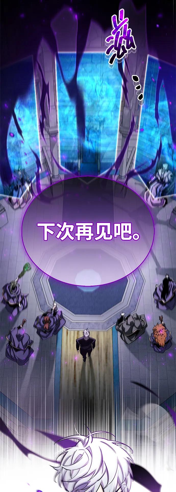 第64话3