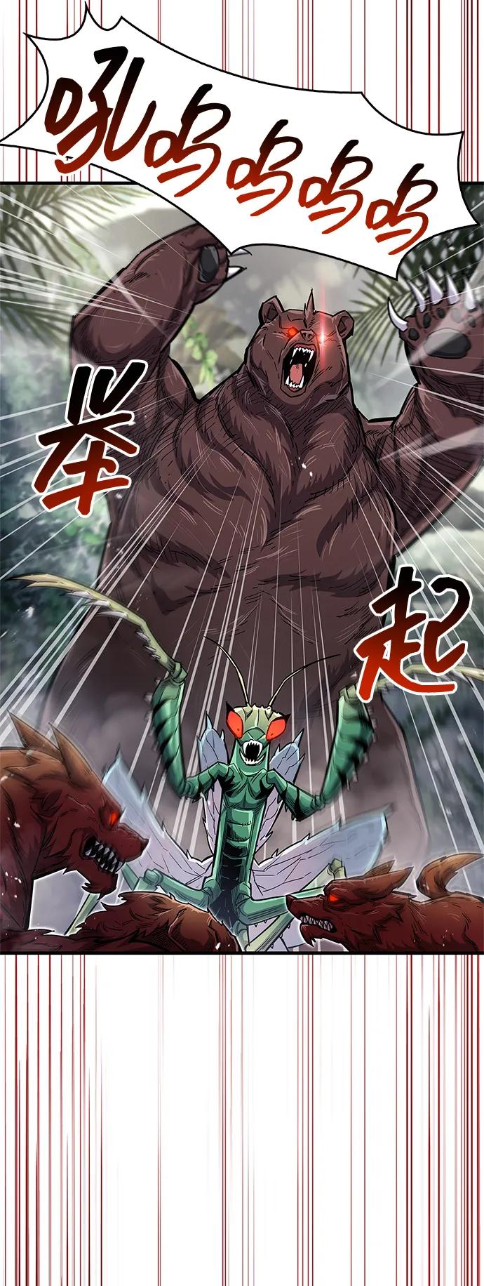 第64话32