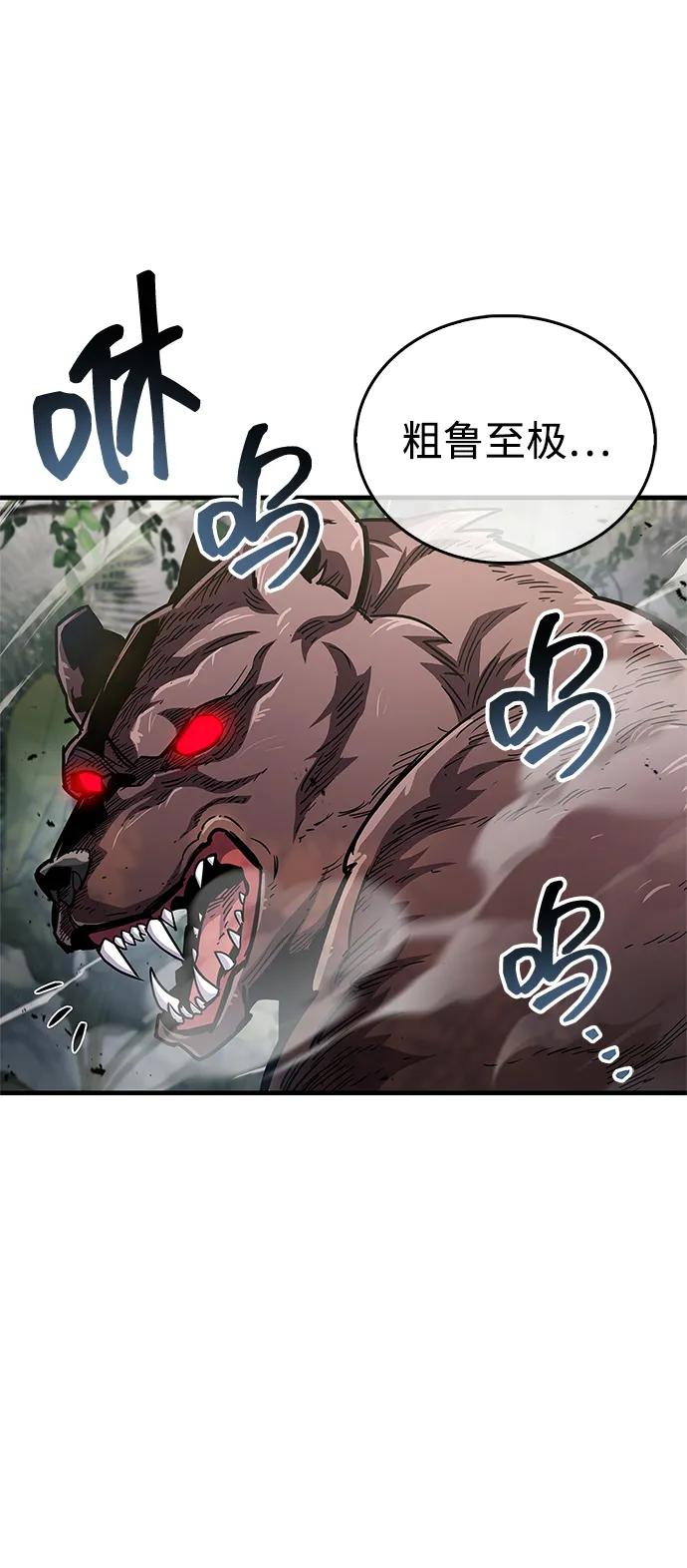 第64话34