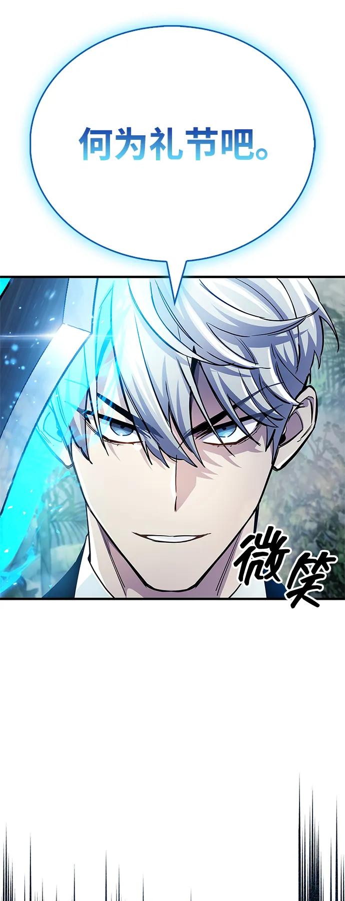 第64话37