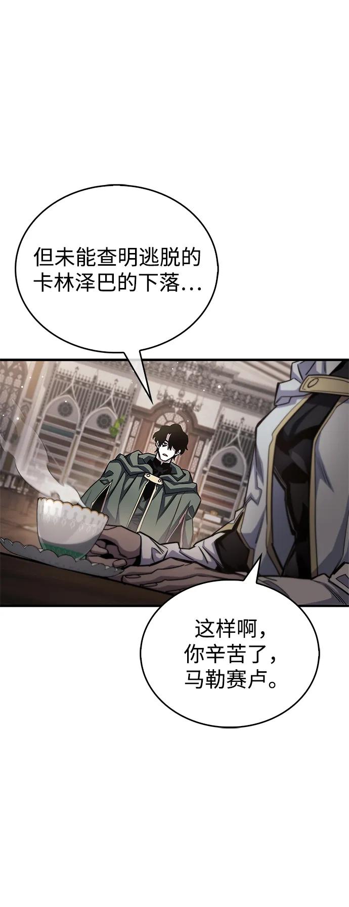 第64话41