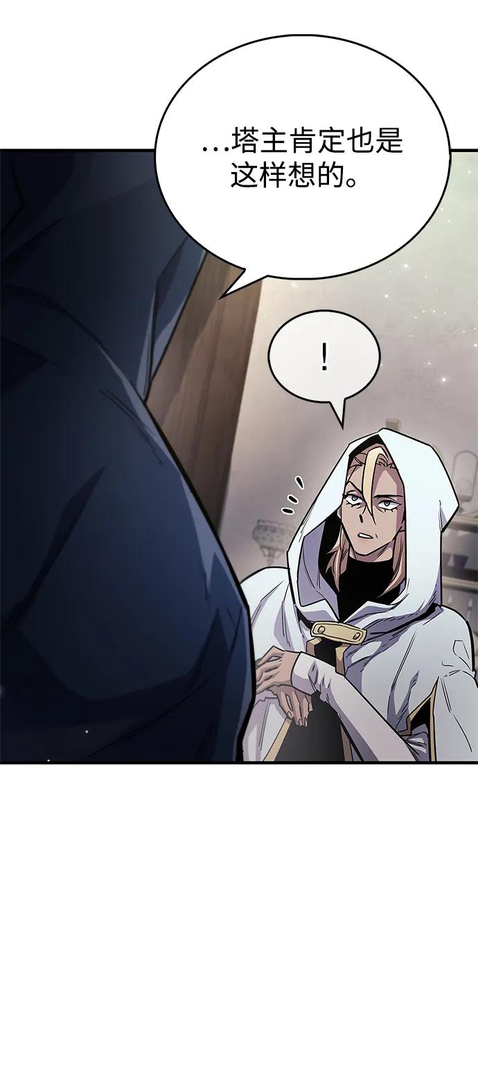 第64话50