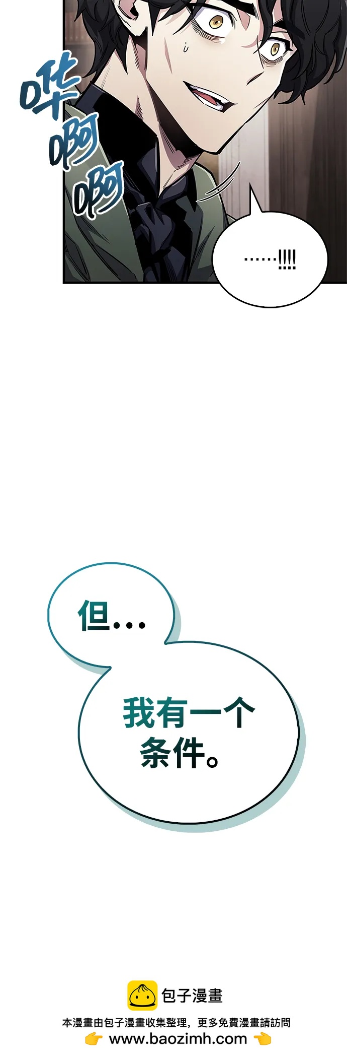 第64话53