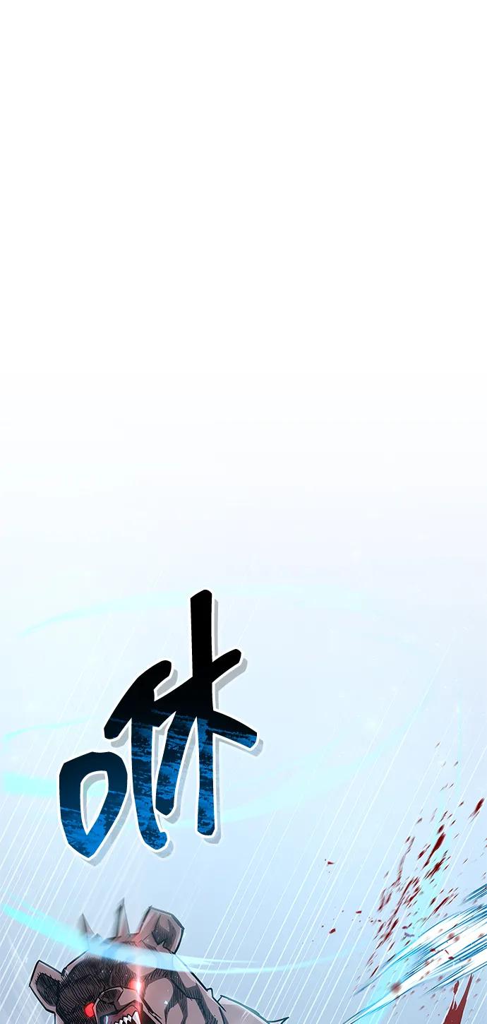 第64话54